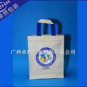 ����ȫ�����ᷫ���� �ӳ���������� �̻������� ̨��ѧУ����