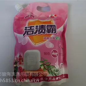 洗衣液,碧海洗涤用品,洗衣液招商