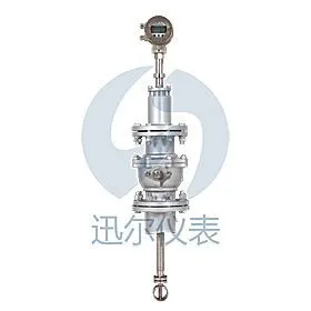 供应LUCB型插入式涡街流量计