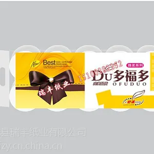 卫生纸厂家招商