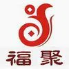 东莞市福聚塑胶原料行