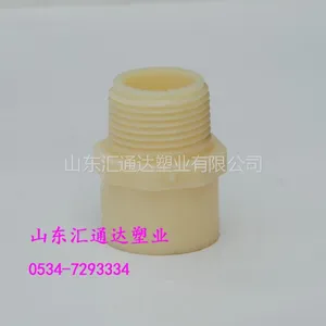 供应大批量供应ABS内丝外丝管件 ***供应现货直销