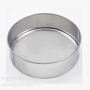 喷塑机粉筛喷塑粉筛子 精品不锈钢塑粉粉筛子 100目120目