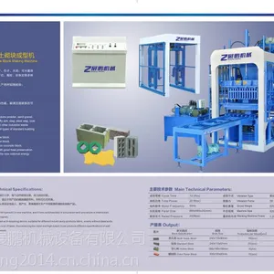 粘土砖机价格 水泥砖机生产视频 砖机生产线 环保砖机 质量***