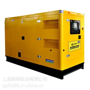 银行应急专用50kw静音柴油发电机