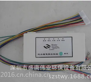 艾沃净水器配件批发 净之泉外置五灯纯水机电脑盒 家用纯水机五灯电脑盒