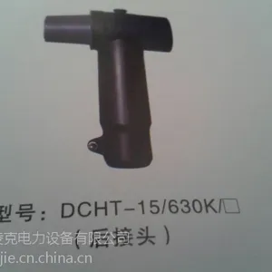 安普迪康DCHT-15/630K屏蔽后接头