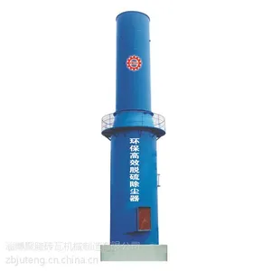 淄博聚腾供应XSC系列环保高效脱硫除尘器