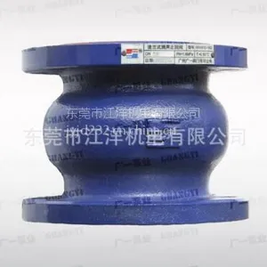 供应广州广一GYH41X-16 法兰式消声止回阀GYXFZF45T-16Q信号闸阀GYD蝶阀