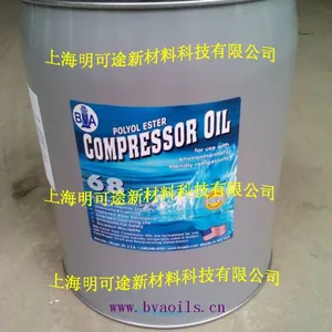 美国BVA冷冻机油POE系列68
