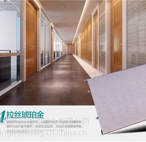 铝合金踢脚线-大量库存,厂价直批!