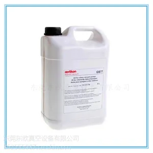 ����GS32��ձ���5L/20Lƿװ�ֻ���Ӧ