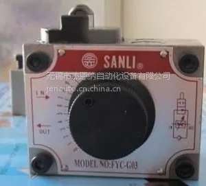 供应各类SANLI欣三立流量阀,机械式流量阀
