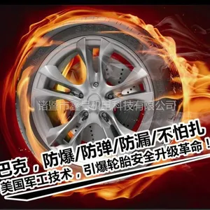 供应巴克轮胎安全升级为您带来安全和财富