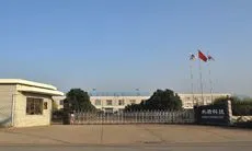 杭州水盾科技有限公司