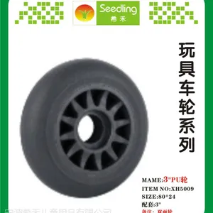 厂家直销EVA发泡轮供应婴儿车轮,PU轮.玩具车轮,娃娃车轮