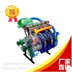 驾校验收设备发动机透明解剖模型