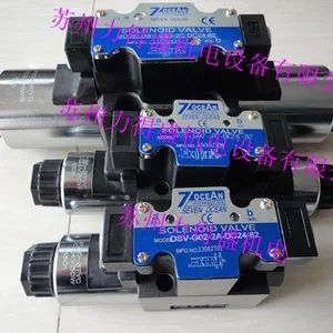 ̨������7OCEAN��ŷ�DSV-G02-0C-DC24-82 ԭװ***