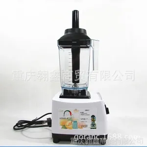 供应海盘TM-503T沙冰料理机 大马力沙冰刨冰一体机 鲜榨果汁机