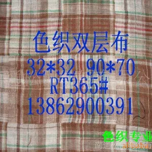 ��Ӧȫ��ɫ֯�Ứ��.����ɴ.��� 秲� ������