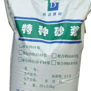 供应供应拓达自流平水泥,自流平水泥施工