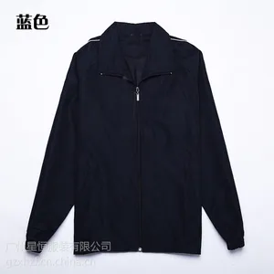 番禺石基定做风衣,白云区新市风衣定做,广告风衣定做