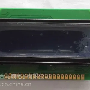 12232带中文字库
