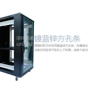 G26622图腾机柜工厂直销商