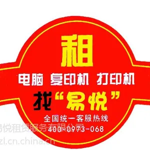 武汉打印机租赁、施乐新款2260 三合一可复印 打印 扫描 高品质高清晰 彩色数码一体机租赁、A3