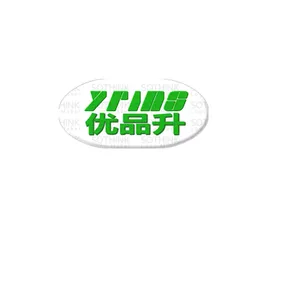 深圳市优品升科技有限公司