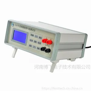 河南博飞QJ57B型液晶数显电阻测试仪