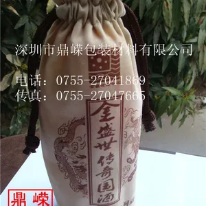 供应***白酒红酒包装布袋 可加印客户品牌LOGO
