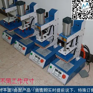 烫唛机,LOGO印制, 商标烫印机