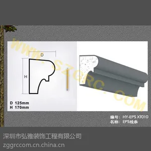 九江EPS线条