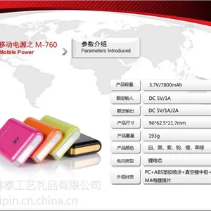 年会礼品