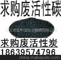 巩义市金牛活性炭销售有限公司