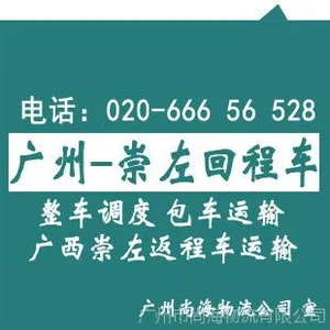 ���ݵ������ҹ�˾��ר�����䣬�ŵ��ŷ��� ����������
