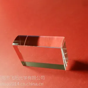 光学柱面镜加工