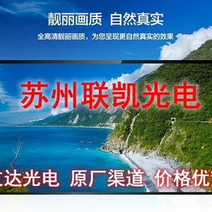 M170ET***.1 友达光电auo 17寸 方屏 原厂渠道 价格非常优势！
