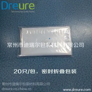 ���ݳ��ҹ�Ӧ 20*25cm LDPE���ܶȾ���ϩ���ȱ��ʴ� �����ڰ�װ����ˮ���߲� �����