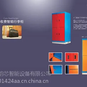定制生产游乐场收费存包柜