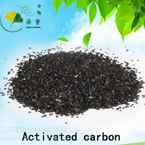 厂家供应:水处理活性炭,空气净化活性炭。质量***