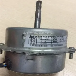 ���ݸ�����ɭ��Ӧ���������ת�첽�綯�� YY80-40-5 ��ʪ��503ר�õ��