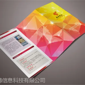湖州宣传折页设计/公司三折页制作/湖州广告折页印刷排版