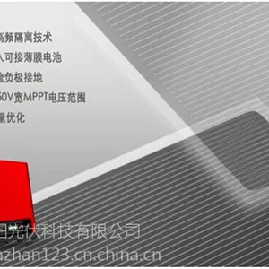 直销固德威光伏太阳能并网逆变器3/5/10/15/20/30/50/60KW