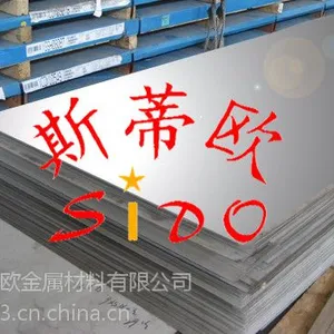 供应1.4002不锈钢1.4002不锈圆钢