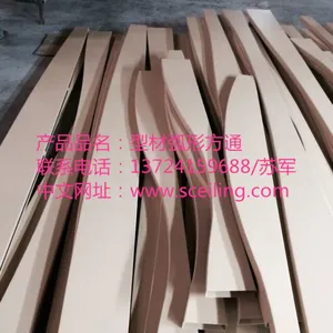 厂家订做异形弧形方通 公共大厅餐厅吊顶铝方通天花