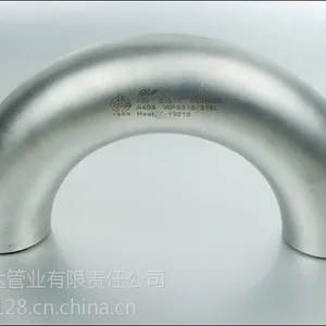 【浙江正达管业】厂家直销 高品质 不锈钢弯头 180°弯头 规格25mm*2.1mm