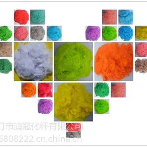 现货2.5-6D中***pet涤纶纤维 可订制颜色