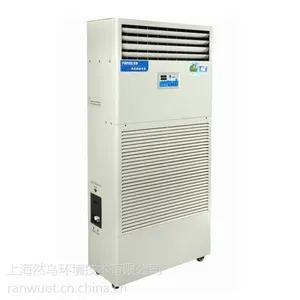 百奥YDL609E,YDL612E型 计算机房、超市保鲜湿膜加湿器